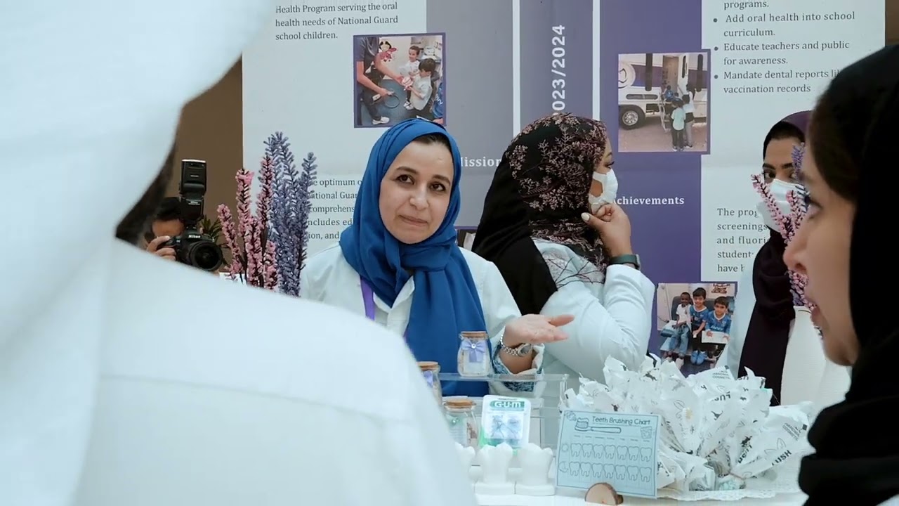 ندوة أطباء الأسنان المقيمين 2024
